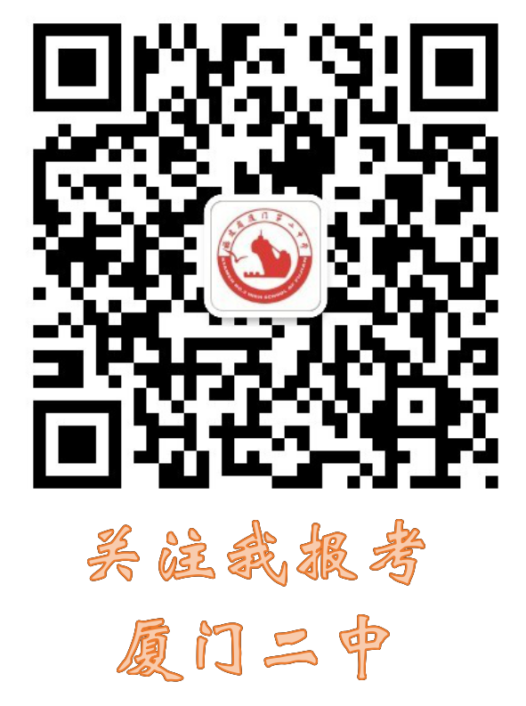 厦门英语培训中心_培训厦门英语的机构_厦门英语培训