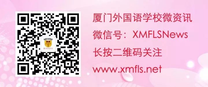 厦门英语培训_厦门英语培训中心_厦门英语培训班收费价目表