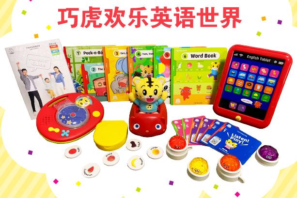 巧虎幼英语_巧虎英语套装怎么样_巧虎英语启蒙套装怎么样