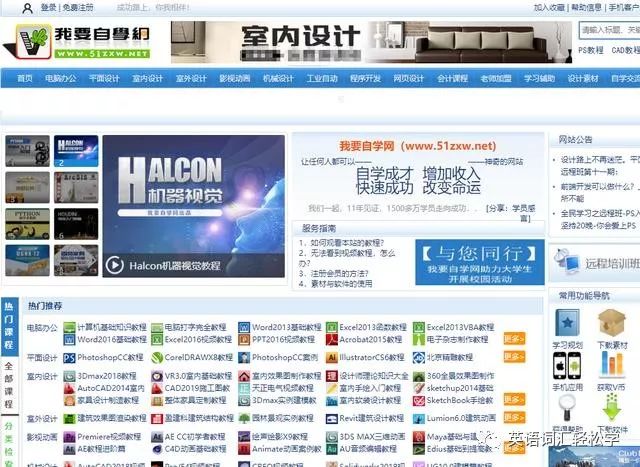 自学入门英语教程_自学入门英语怎么说_英语入门自学