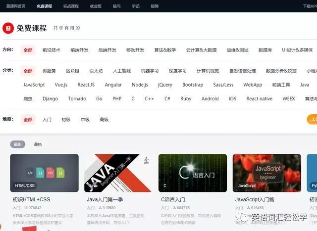 自学入门英语教程_英语入门自学_自学入门英语怎么说