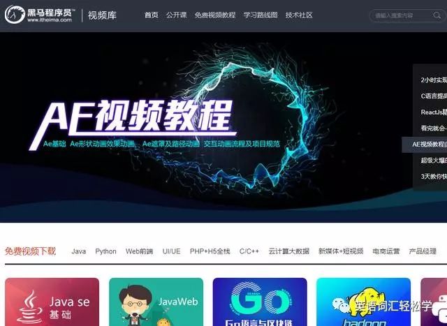 英语入门自学_自学入门英语怎么说_自学入门英语教程