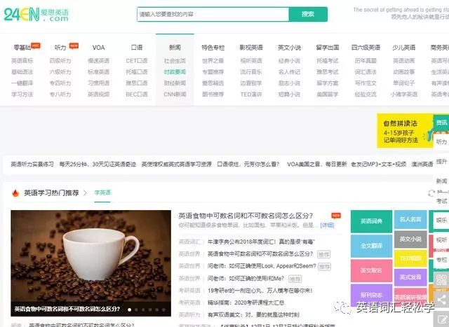 自学入门英语教程_英语入门自学_自学入门英语怎么说