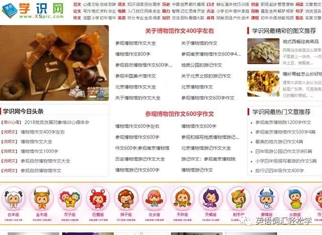 自学入门英语怎么说_自学入门英语教程_英语入门自学