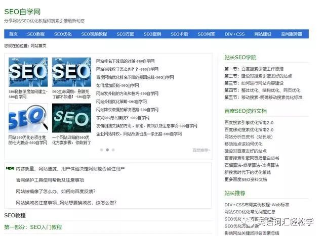 自学入门英语教程_自学入门英语怎么说_英语入门自学