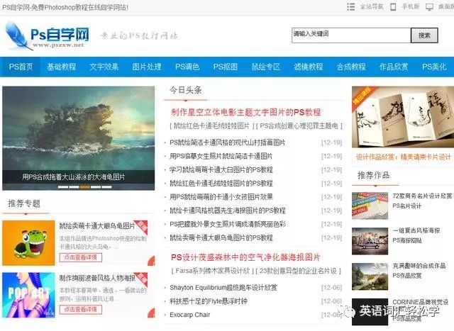 自学入门英语怎么说_英语入门自学_自学入门英语教程