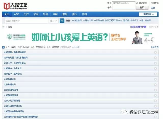 自学入门英语教程_英语入门自学_自学入门英语怎么说