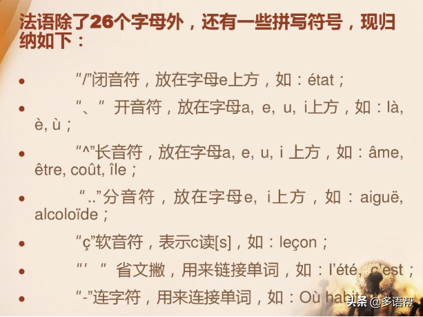 英语字母里元音字母有哪些_英语里的元音字母有哪些_字母英语元音里有哪些单词