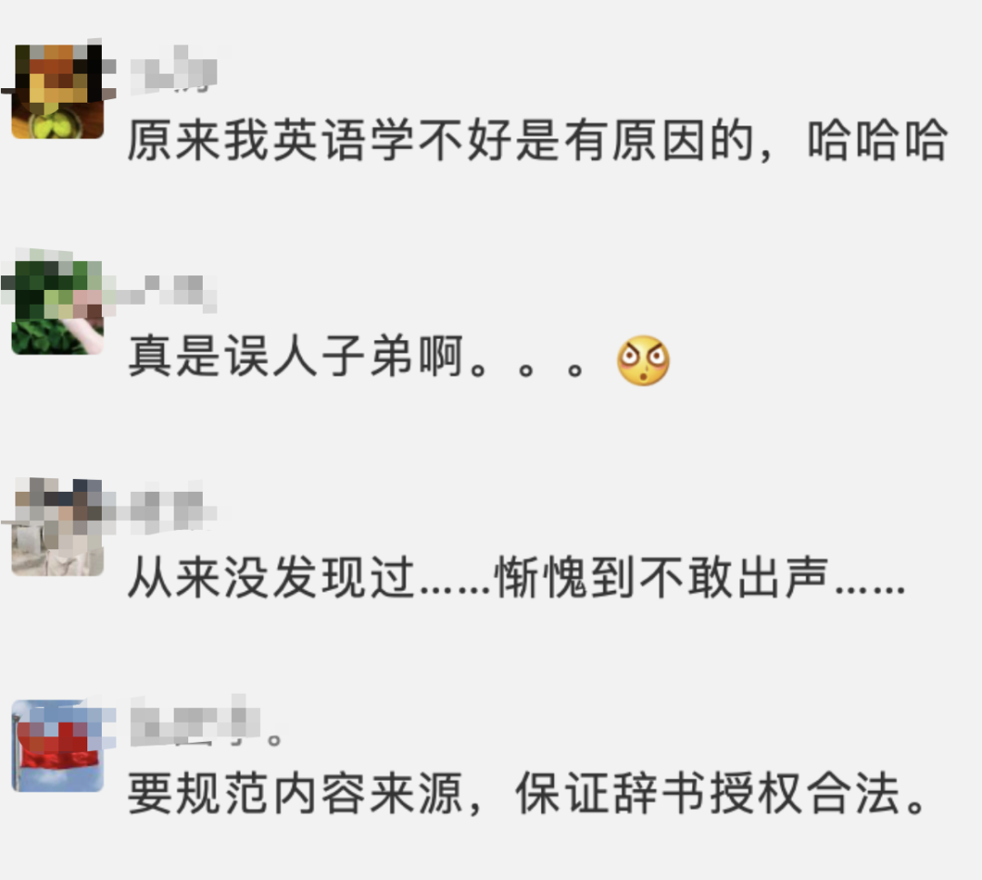 英语学习app推荐_英语速学_英语学习