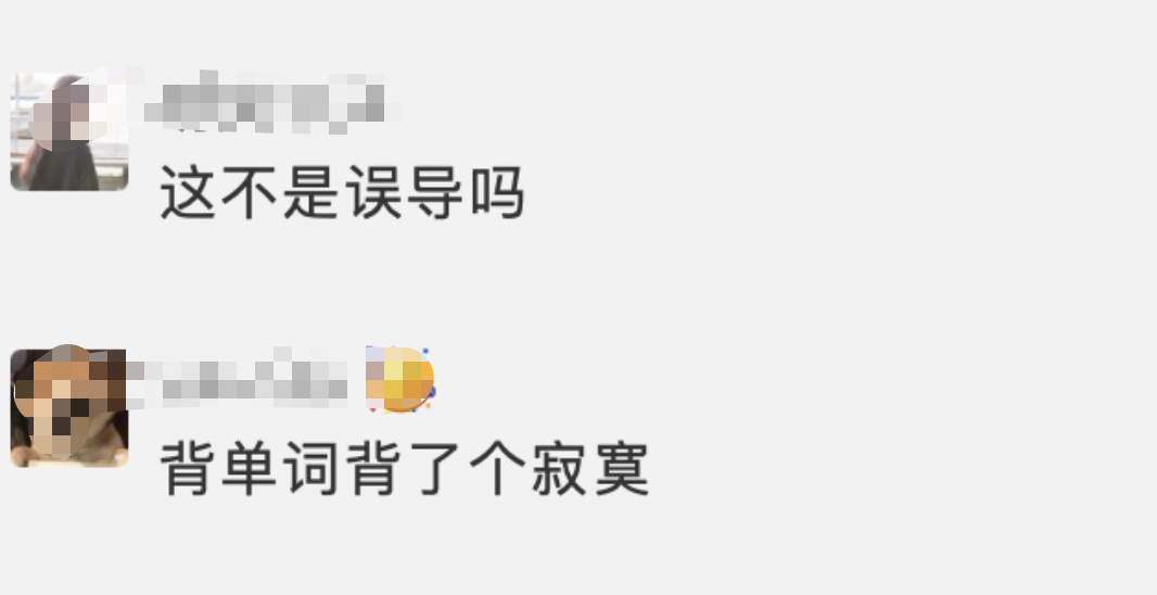 英语学习app推荐_英语学习_英语速学