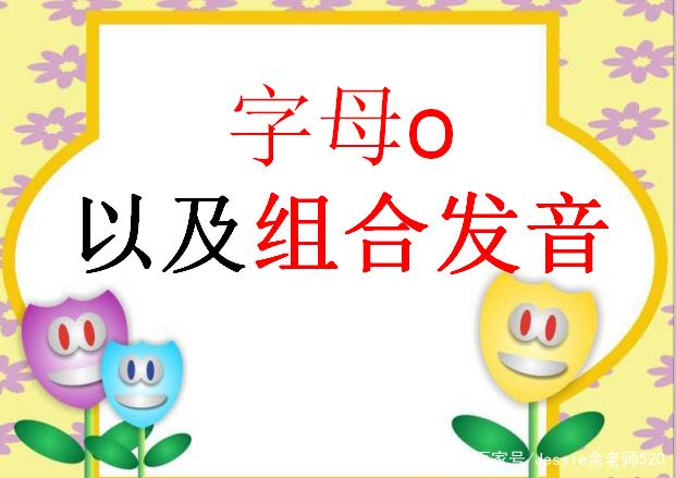 字母英语元音里有哪些_英语字母中的元音_英语里的元音字母有哪些