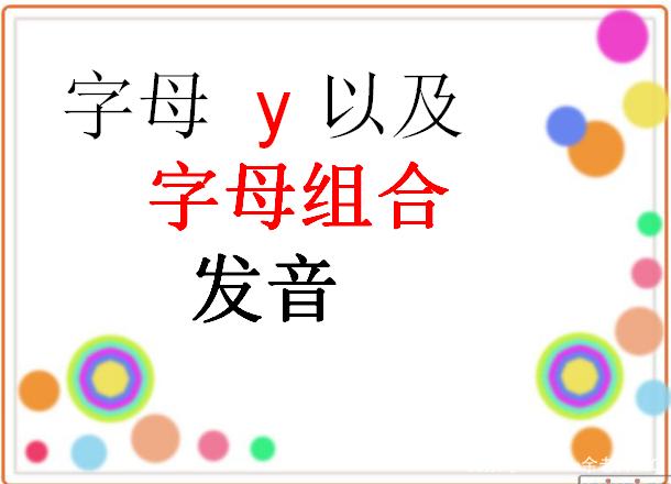 英语字母中的元音_字母英语元音里有哪些_英语里的元音字母有哪些