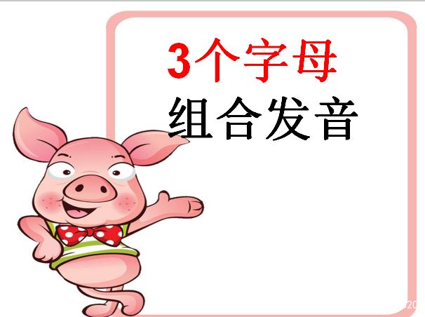英语字母中的元音_字母英语元音里有哪些_英语里的元音字母有哪些