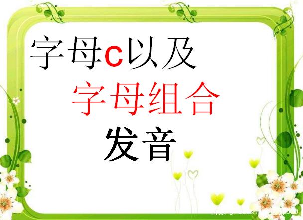 英语里的元音字母有哪些_英语字母中的元音_字母英语元音里有哪些