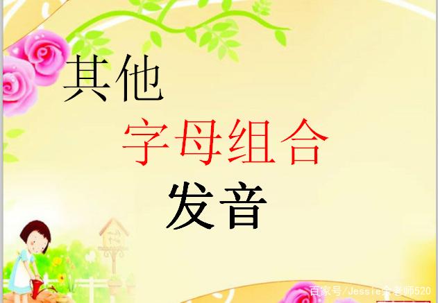 英语里的元音字母有哪些_英语字母中的元音_字母英语元音里有哪些