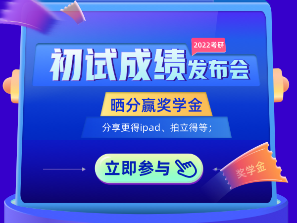 英语国家线是什么意思_英语一国家线_英语线国家线