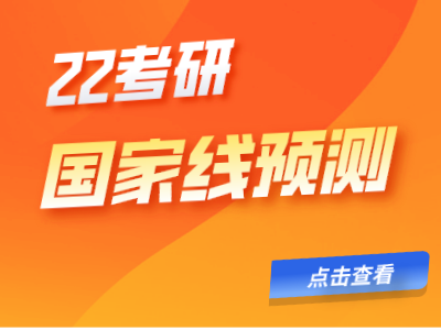 英语一国家线_英语国家线是什么意思_英语线国家线