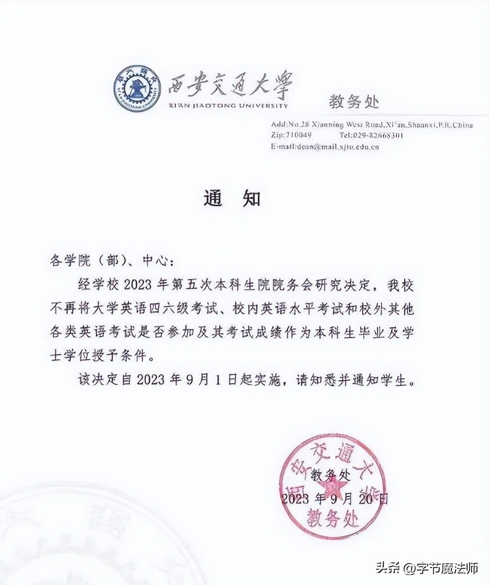 英语零基础考四级需要多久_英语要基础吗_考英语基础需要多长时间