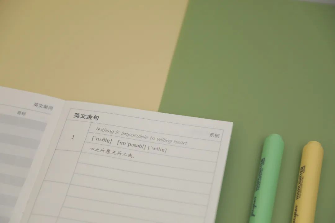 英语作文学校_英语作文学校的变化_关于如何学英语的作文