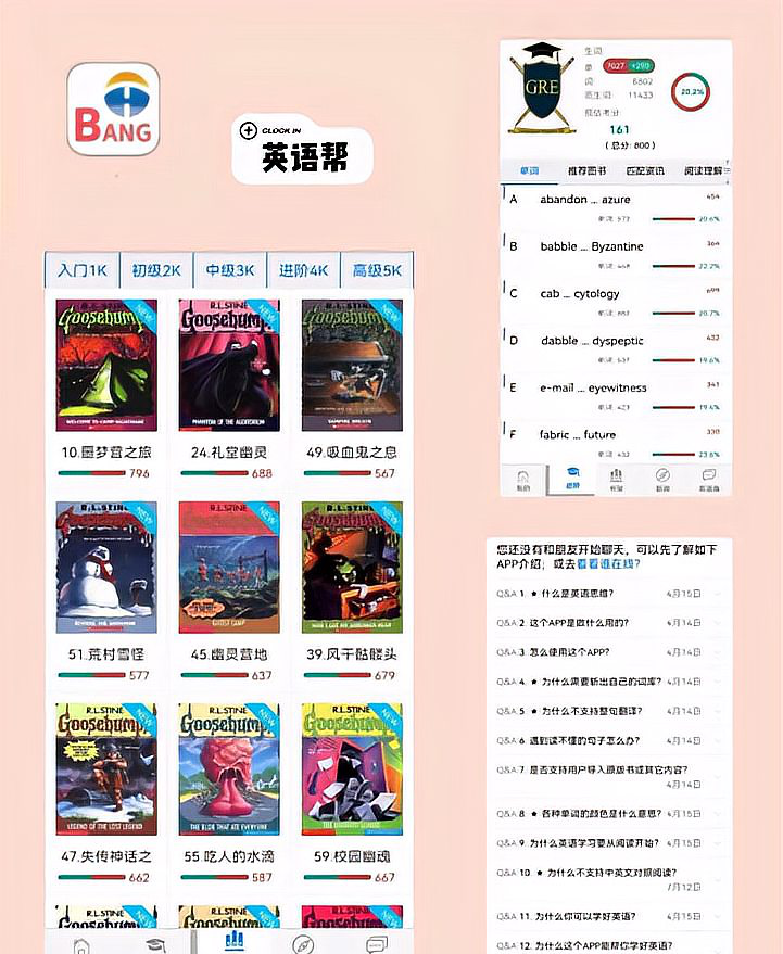 免费英语阅读app_英语阅读app_生英语阅读app