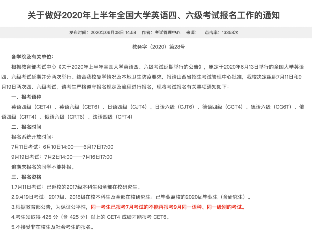 cpa需要英语什么水平_英语水平需要考学位证明吗_cpa需要英语功底吗