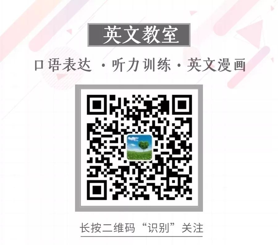 英语听力在线试听_英语听力在线_听力在线英语怎么说