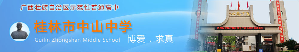 桂林培训英语机构有哪些_桂林培训英语机构排名_桂林英语培训机构