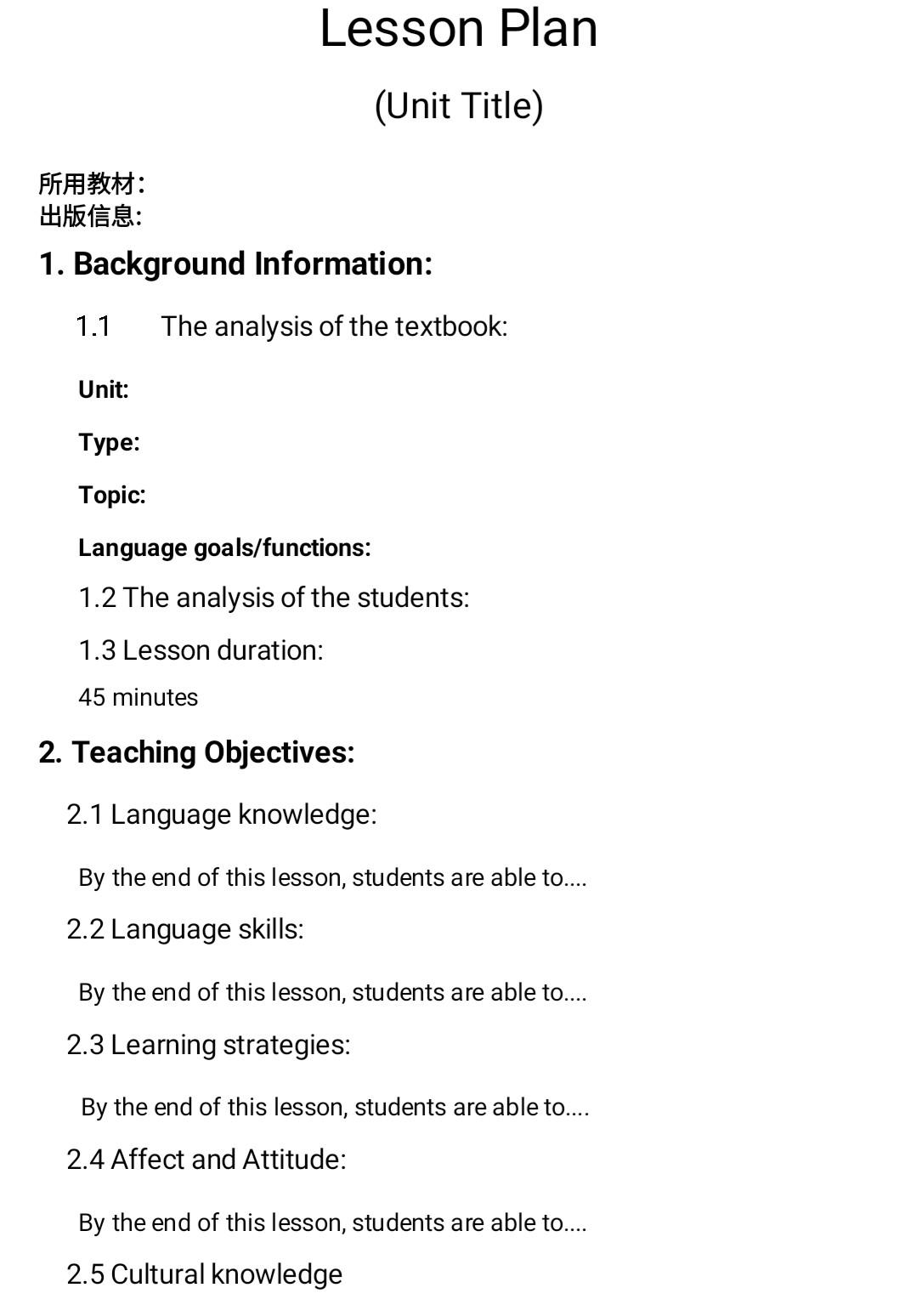 英语教学法教什么_英语教法学法有哪些_英语教学法有哪些