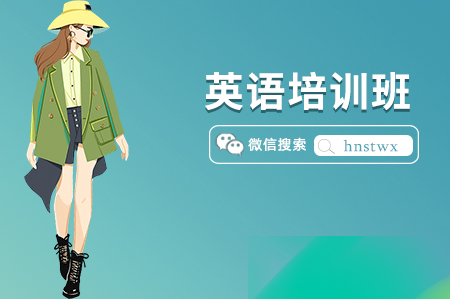 盐城滨海县英语口语培训机构前五名按更多人选择排名