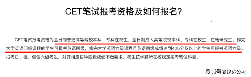 难上海高考六级英语怎么办_上海英语高考难还是四六级难_上海英语高考六级