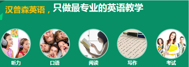 免费英语口语_口语英语免费软件下载_口语英语免费版app