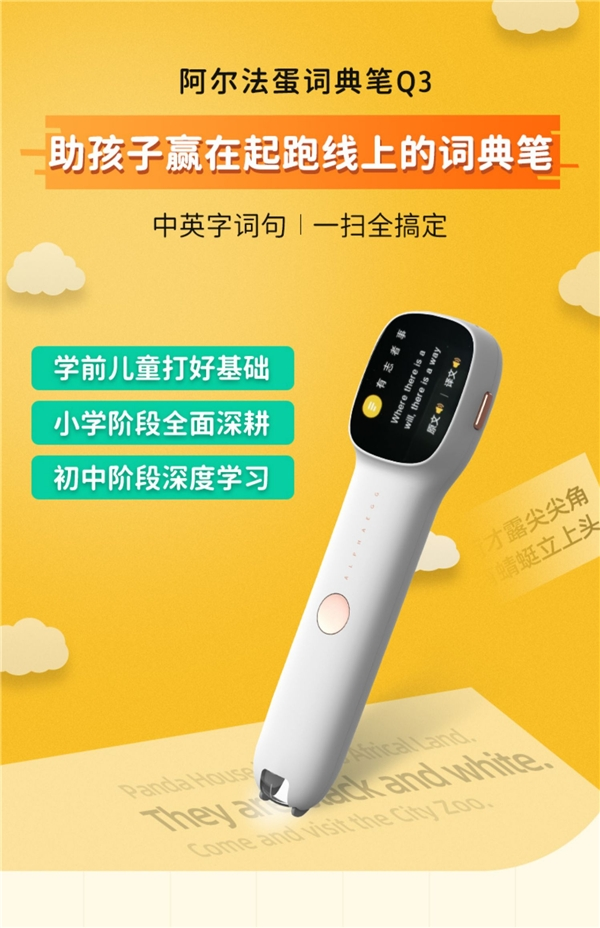 英语口语测评app_英语口语测评表_英语口语测评