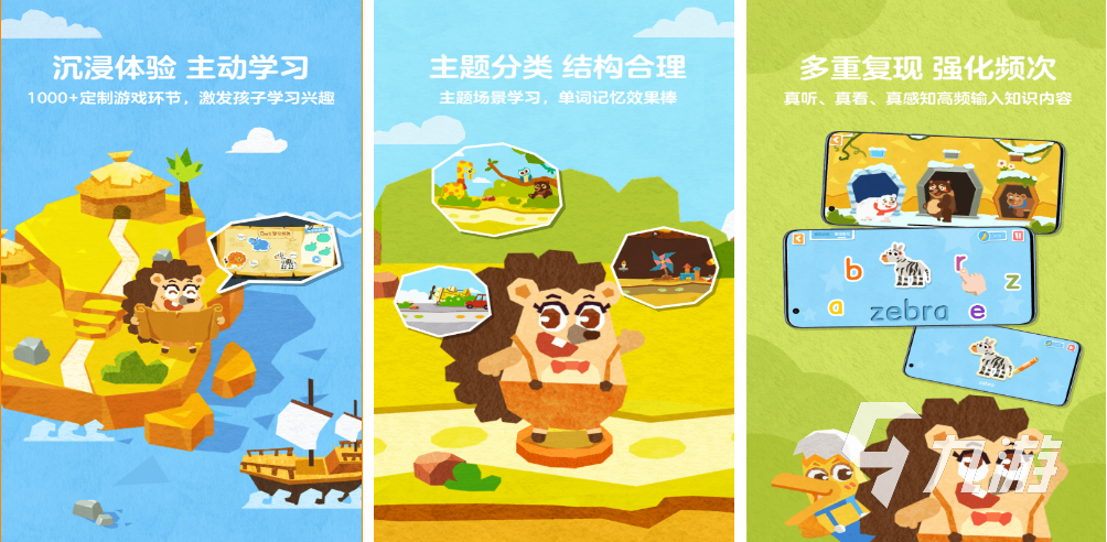 学英语可以提升什么_可以学习英语的_学英语可以学到什么