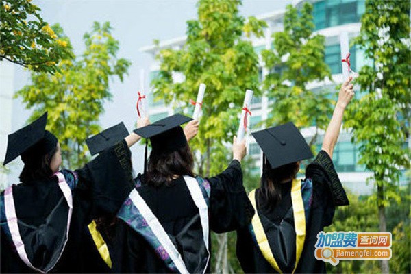 成人学历提升培训机构费