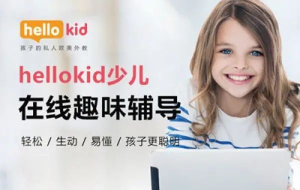 线上英语外教课哪家比较好_上英语外教课有用吗_英语外教课怎么样