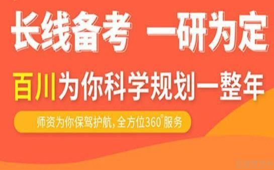 天津百川教育