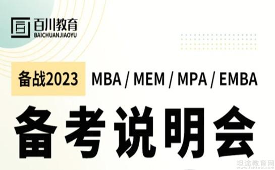 考研班贵吗_一般的考研班要多少钱_考研班费用是什么意思