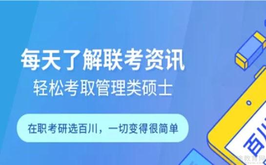一般的考研班要多少钱_考研班费用是什么意思_考研班贵吗