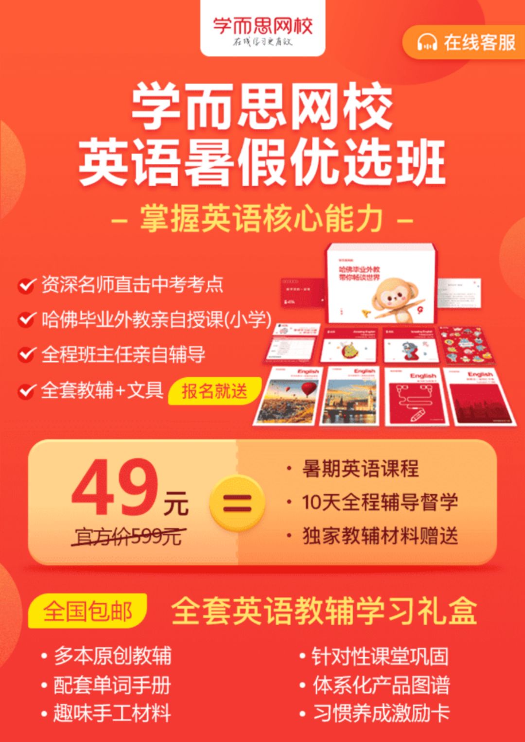 超级外教_外教视频_外教kid