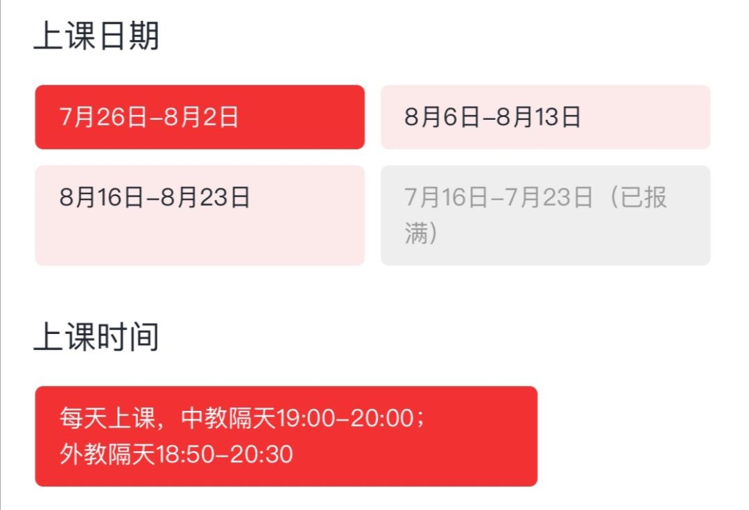 超级外教_外教视频_外教kid