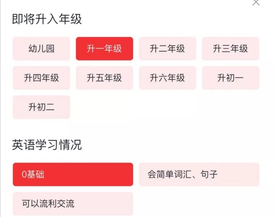 外教kid_外教视频_超级外教
