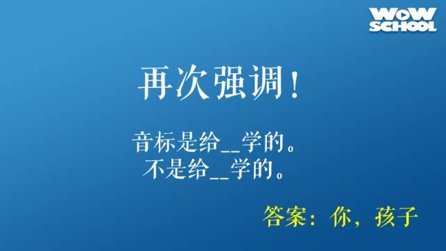 学英语先从自然拼读好么_自然拼读什么时候开始学比较好_学自然拼读之前学什么比较好