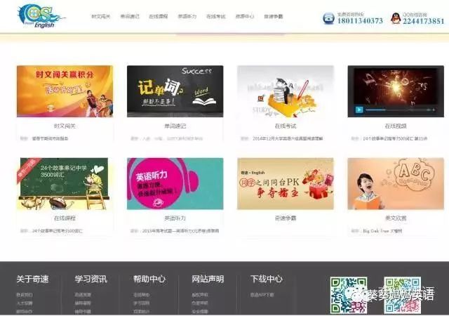 跟着英语读软件学可以吗_跟着英语读软件学可以钱吗_可以跟着读的学英语软件