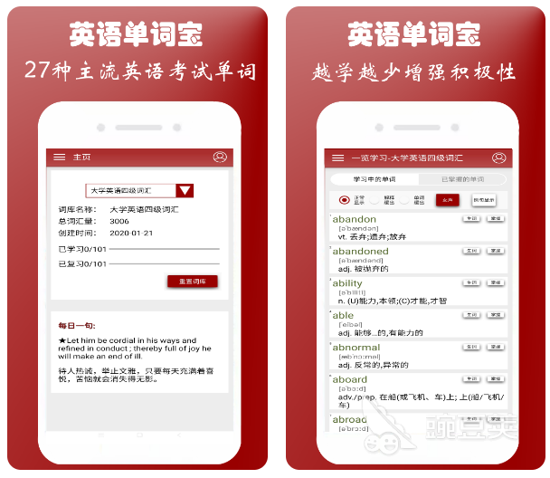 雅思学校在哪里_学雅思的app_雅思学术类和培训类考试区别