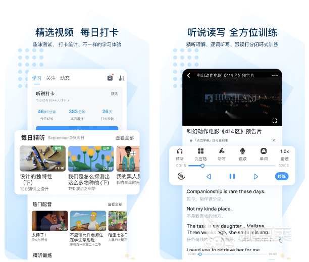 雅思学术类和培训类考试区别_学雅思的app_雅思学校在哪里