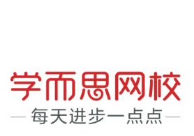 华图网课好还是粉笔网课好_韩语网课个人录播网课哪里有_网课一对一多少钱一节课