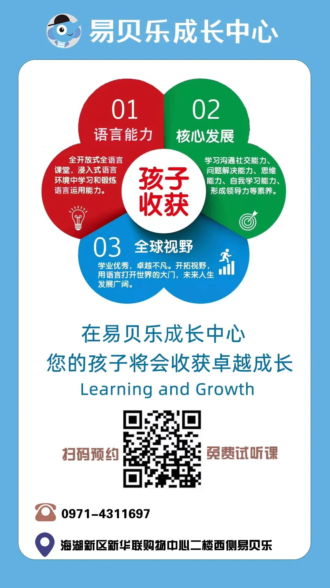 拼读音标适合自然孩子发音吗_自然拼读和音标哪个更适合孩子_拼读音标适合自然孩子学吗