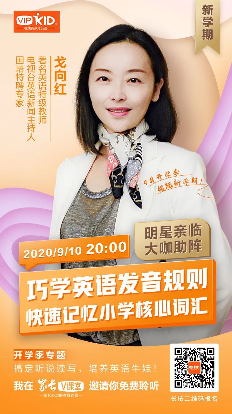 自然拼读和音标哪个更适合孩子_拼读音标适合自然孩子读吗_拼读音标适合自然孩子发音吗
