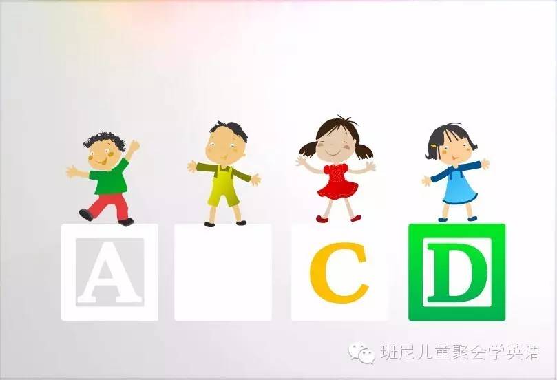 自然拼读和音标哪个更适合孩子_子学音标好还是自然拼读好_拼读音标适合自然孩子学吗