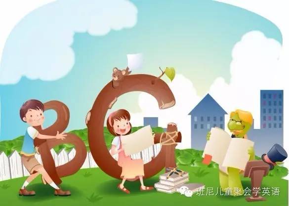 子学音标好还是自然拼读好_自然拼读和音标哪个更适合孩子_拼读音标适合自然孩子学吗